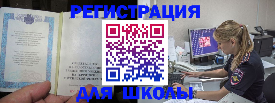 пропишу в квартире в Пятигорске